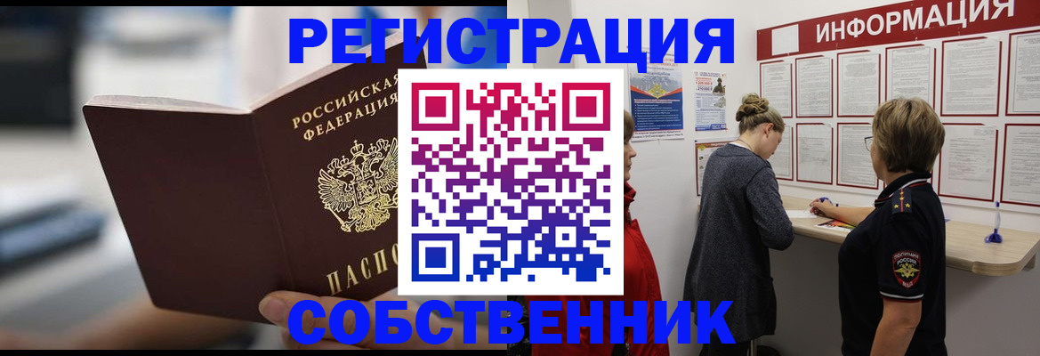 регистрация для дет. сада в Советском